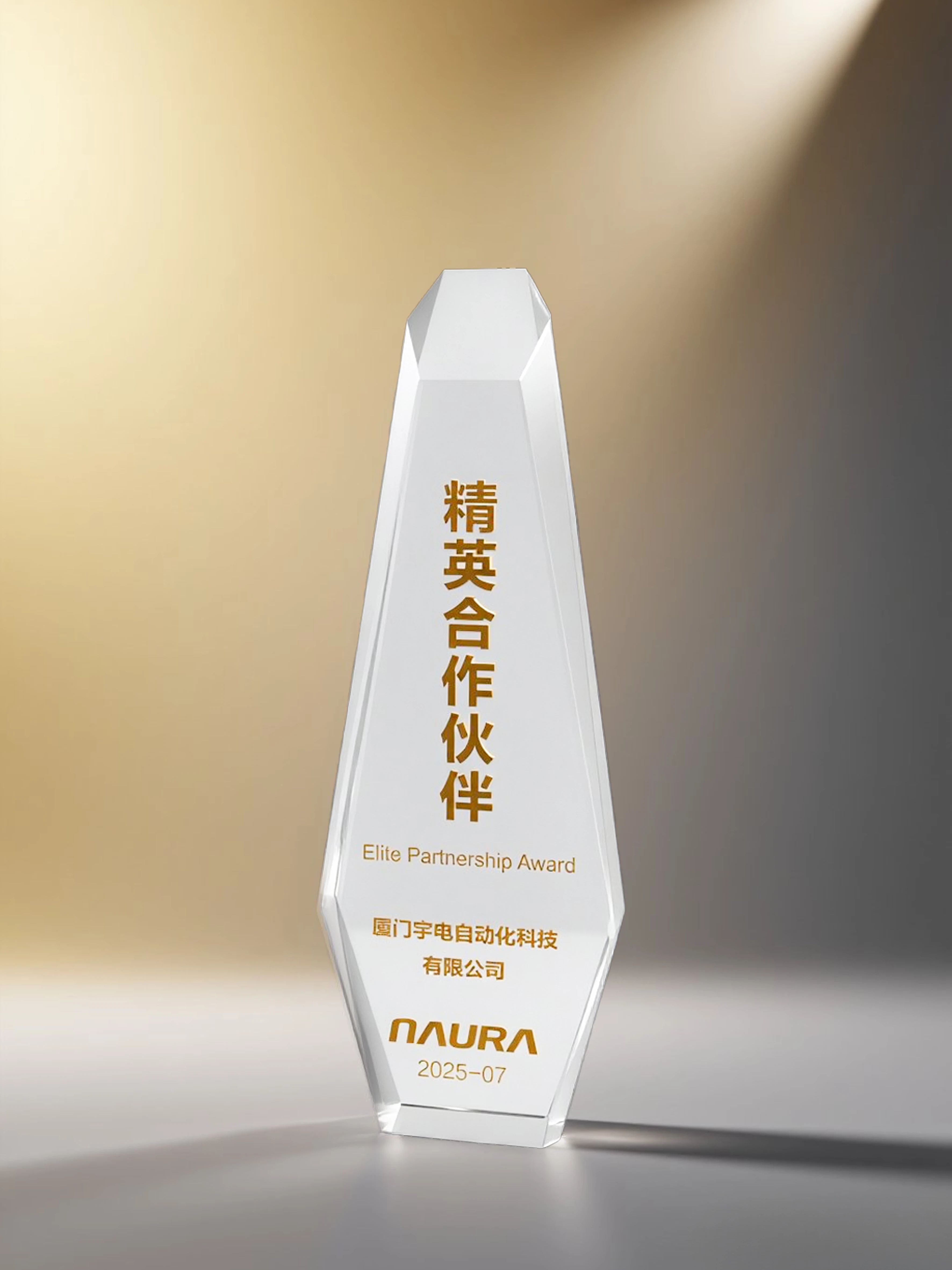 北方華創(chuàng).jpg