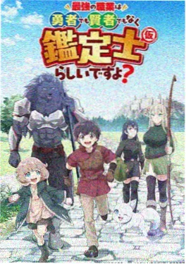 九号天台短剧封面